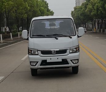 Chusheng  CSC5045TSD6 Anti service disinfection sprinkler truck