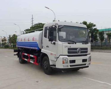 Duo Shi Xing  JHW5160GPSD watering lorry 