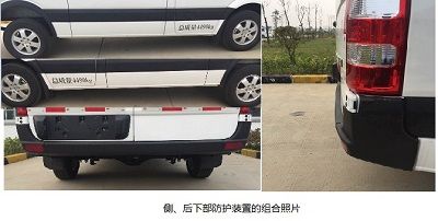 Kaiwo  NJL5040XXYBEV27 Pure electric box type transport vehicle