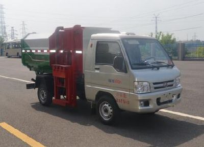 Qintai  QT5031ZDJBJ5 Compressed docking garbage truck