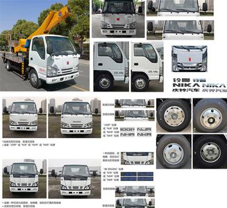 Runzhixing  SCS5042JGKQL6 High altitude work vehicle