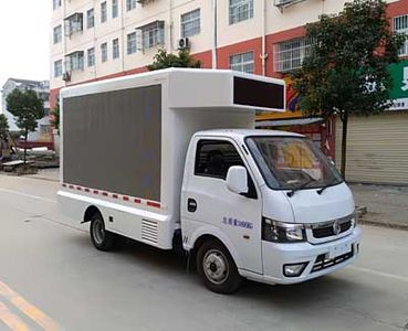 Cheng Liwei CLW5030XXCE5Promotional vehicle