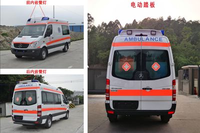 Beidi  ND5042XJH ambulance