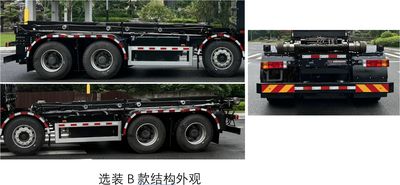 Xizhong  AXZ5320ZXXDLBEV Pure electric detachable garbage truck with carriage