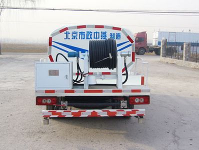 Zhongyan Automobile BSZ5066GSSC4T028 Sprinkler truck