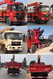 Dongfeng  DFV5240JSQGD5D Vehicle mounted lifting and transportation vehicle