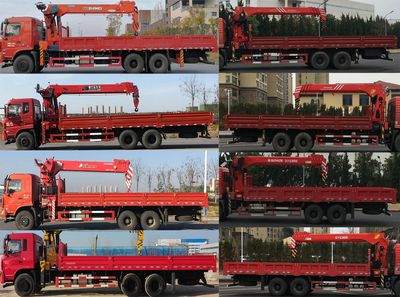 Dongfeng  DFV5240JSQGD5D Vehicle mounted lifting and transportation vehicle