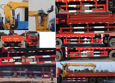 Dongfeng  DFV5240JSQGD5D Vehicle mounted lifting and transportation vehicle