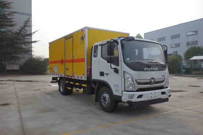 Hongyu  HYJ5100XQYBJ1 Explosive equipment transport vehicle