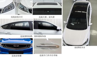 Geely Meiri  MR7102M08 Sedan