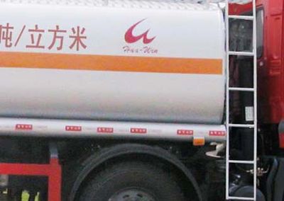 Hua Wei Chi Le  SGZ5260GYYZZ5C5 Aluminum alloy oil tanker