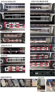 Shaanxi Automobile SX5189XXYVB631 Box transport vehicle