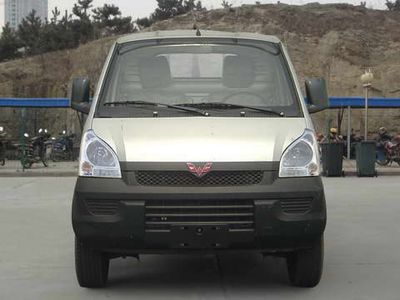 Wuling  LQG5029ZXXBQY detachable container garbage collector 