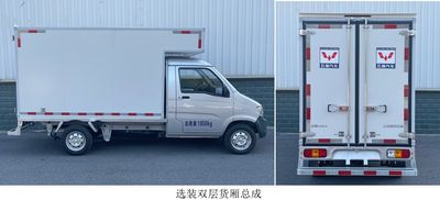 Wuling  LZW5022XXYEQUD Box transport vehicle