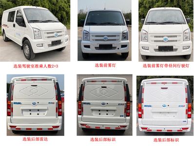 Ruichi  CRC5030XXYFC15BEV Pure electric box type transport vehicle