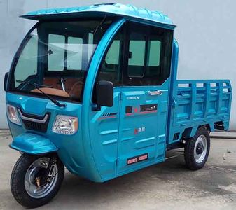 Haochen  HC1200DZH20C Electric tricycle