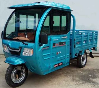 Haochen  HC1200DZH20C Electric tricycle