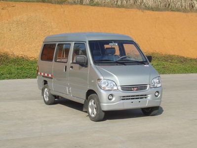 Yanlong  LZL5026XXYB3L van 