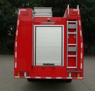 Nanma  NM5060TXFJY96 Emergency rescue fire truck