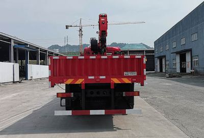 Shenying  YG5250JSQA7C3 Vehicle mounted lifting and transportation vehicle