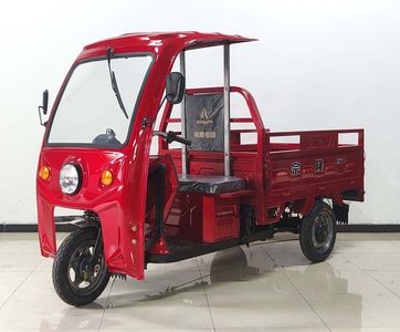 Zonglong  ZL1500DZH21 Electric tricycle