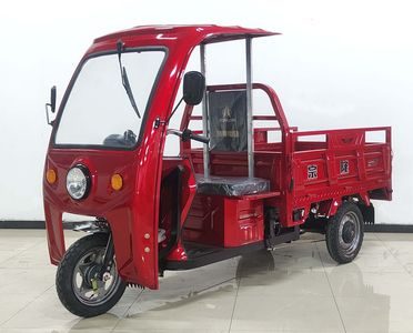 Zonglong  ZL1500DZH21 Electric tricycle