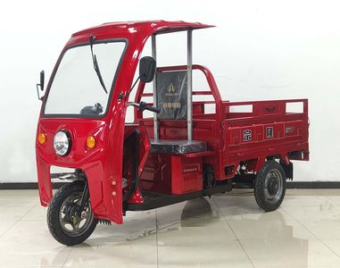 Zonglong  ZL1500DZH21 Electric tricycle