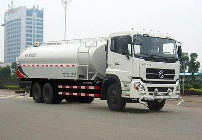 Hengrun  HHR5252GSS3DF Sprinkler truck