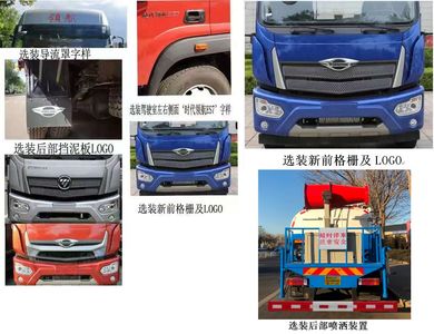 Zhongqi Liwei brand automobiles HLW5180GSS6BJ Sprinkler truck