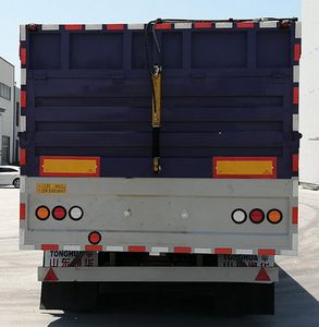 Xianpeng  LTH9405ZLS Bulk grain transportation semi-trailer