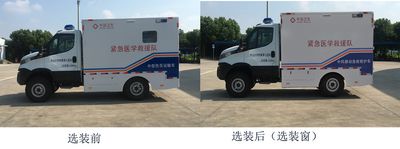 Aerospace  SJH5050XJH ambulance