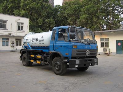 Yutong  YTZ5120GXW20F Suction vehicle