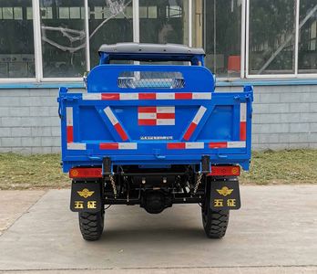 Wuzheng  7YP1750DJ3N4 Self dumping tricycle