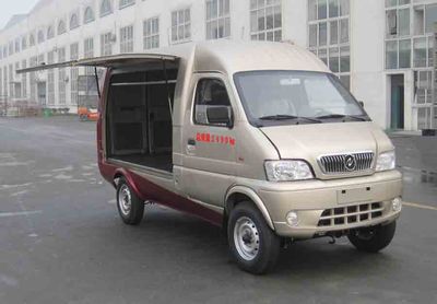 Huashen  DFD5021XXYU2 Box transport vehicle