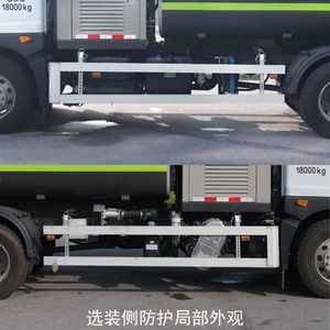 Zhonglian Automobile ZBH5181TDYEQE6 Multi functional dust suppression vehicle