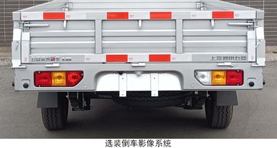 Wuling  LZW1030LTW Truck