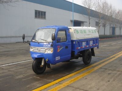 Shifeng  7YPJ1450DQ2 Clean three wheeled vehicle