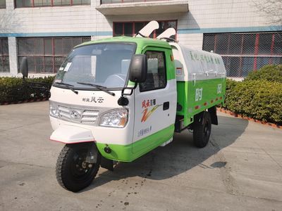 Shifeng  7YPJ1450DQ2 Clean three wheeled vehicle