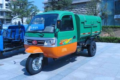 Shifeng  7YPJ1450DQ2 Clean three wheeled vehicle