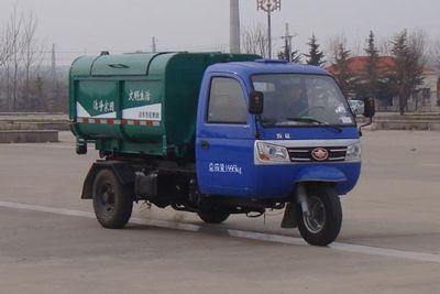 Shifeng  7YPJ1450DQ2 Clean three wheeled vehicle