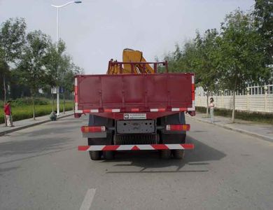 Huanli  HLZ5310JSQ Vehicle mounted lifting and transportation vehicle