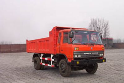 Hongyu HYJ3126GDump truck