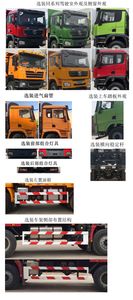 Shaanxi Automobile SX32505B484 Dump truck