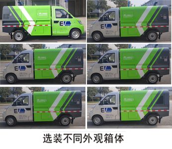 Yutong  YTZ5030TYHD0BEV Pure electric road maintenance vehicle