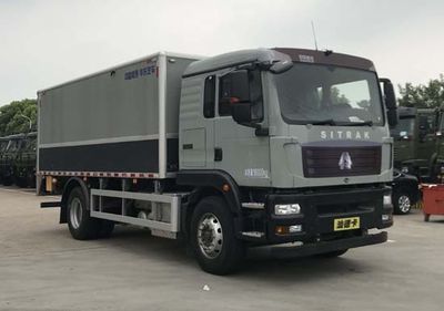 Huadong brand automobiles CSZ5180XYCBLS6 Cash transport vehicle