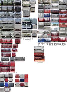 Jianghuai brand automobiles HFC5043CCYP71K1C7S1 Grate type transport vehicle