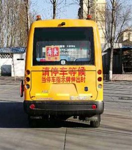 Zhongtong Automobile LCK6530D4BY Preschool school bus