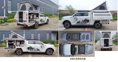 Zhongwei Chengxin Brand Automobile AZW5030TSY Camping vehicle