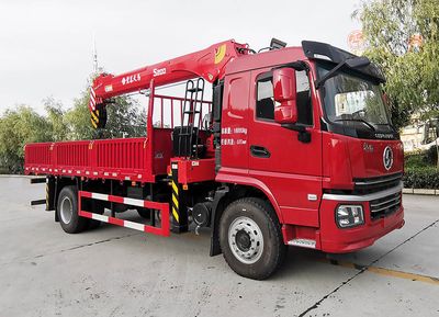 Zhuanzhi  YZZ5186JSQ6MJ Vehicle mounted lifting and transportation vehicle