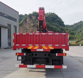 Zhuanzhi  YZZ5186JSQ6MJ Vehicle mounted lifting and transportation vehicle